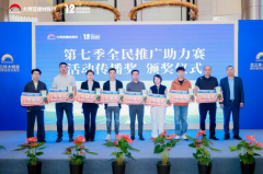 2026CCBD沉庆建博会10月