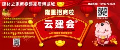 人一种“登堂入室”的氛围和享受